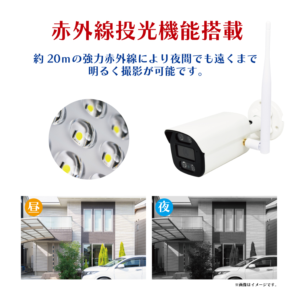 防犯カメラ ワイヤレス 屋外 セット 監視カメラ wifi モニター