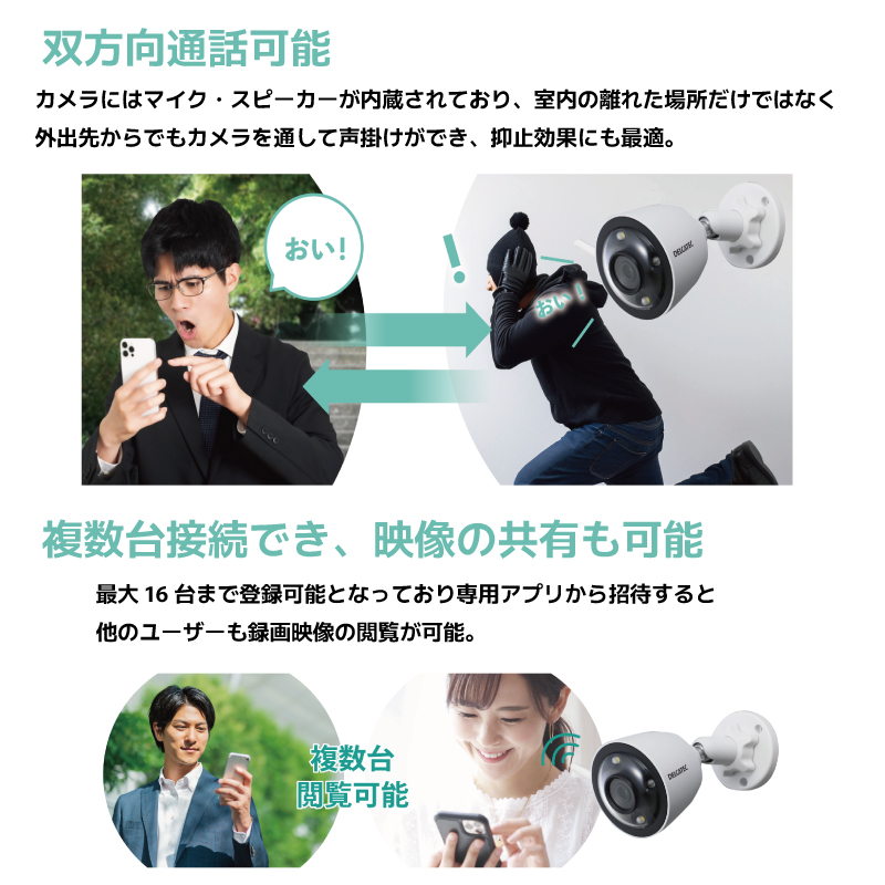 防犯カメラ ワイヤレス 200万画素 フルHD 屋外 防水 赤外線 センサー