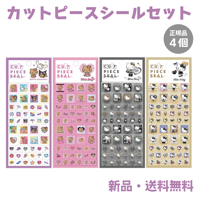 �^�C���V�[�� �T�����I