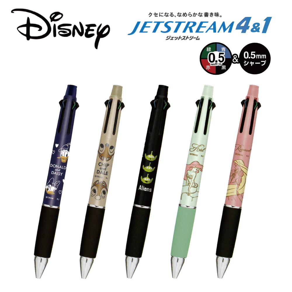ディズニー ジェットストリーム ドナルド デイジー チップとデール エイリアン アリエル ラプンツェル Disney 4色ボールペン＆シャープ  JETSTREAM 4＆1