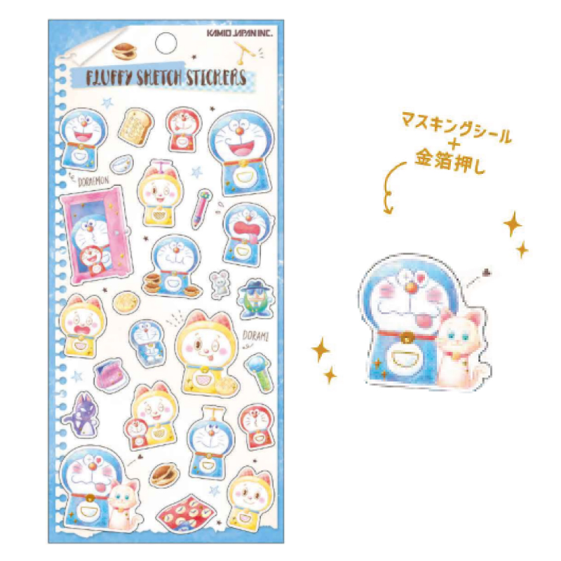 ドラえもん フラッフィースケッチステッカーズ シール ステッカー 平面