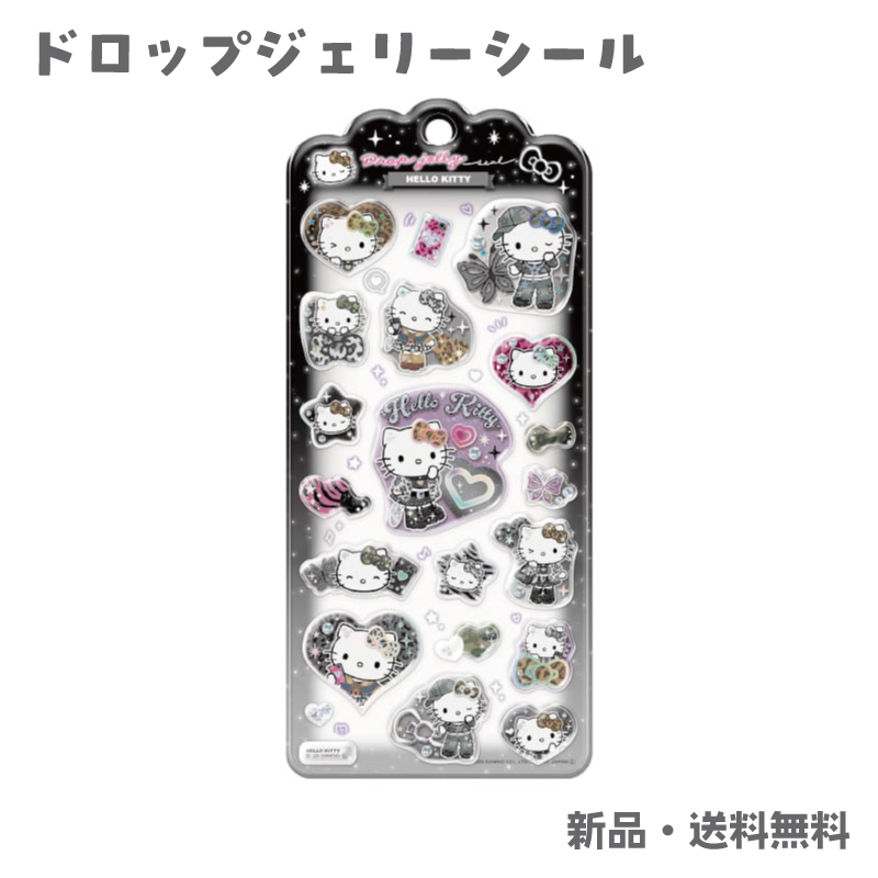 ハローキティ ステッカー シール エポキシシール ぷっくり 立体