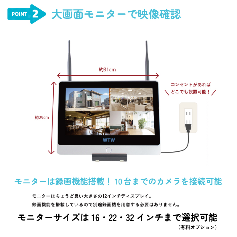 塚本無線 防犯カメラ ワイヤレス 屋内 家庭用 セット 監視カメラ ドーム型 ホワイト 365万画素 イーグル WTW-EGDR219WSE WTW-EG2610WHA 2TB｜hdc｜03