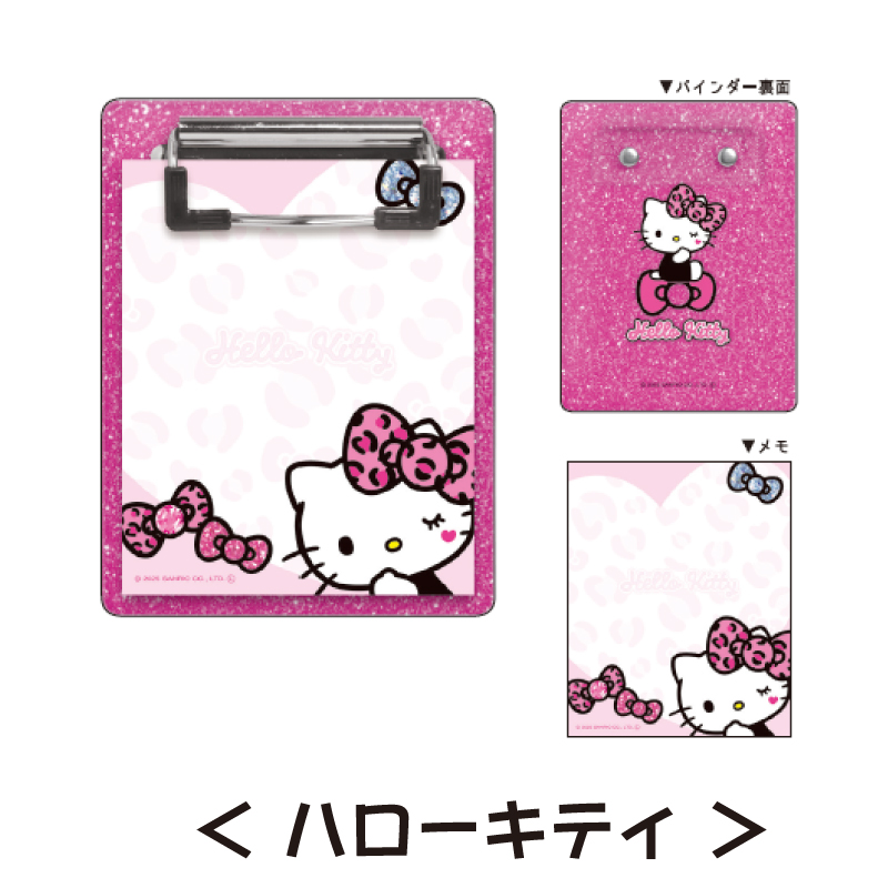 サンリオ グリッターバインダーメモ ギャル 白ギャル kawaii 平成