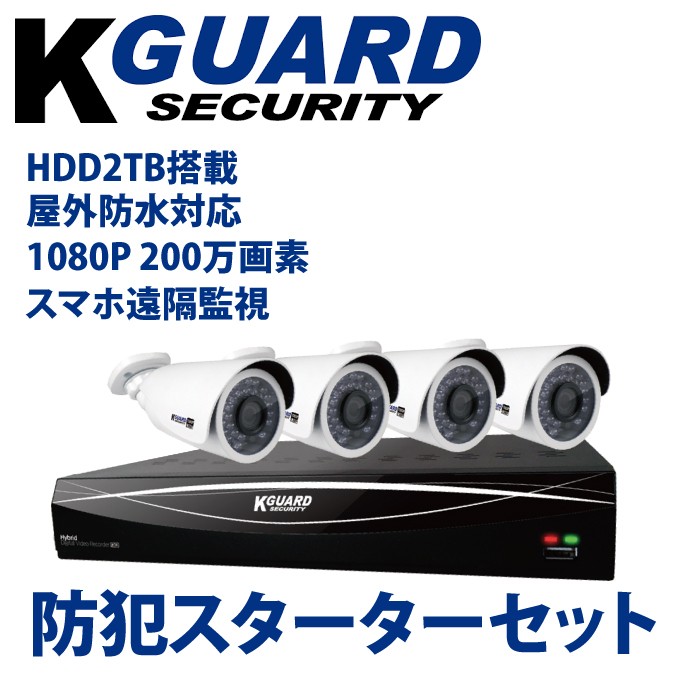 KGUARD SECURITY 防犯カメラ用 HDDレコーダー - ブルーレイレコーダー