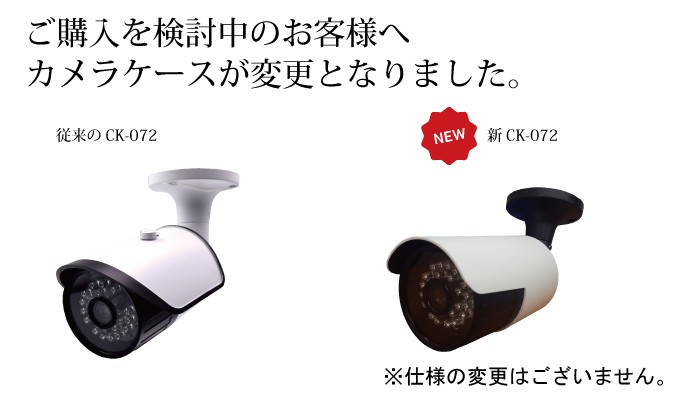 SDカード録画　監視防犯カメラ 循環録画！２電源対応 家庭用 防犯カメラ 監視カメラ SDカード録画 防塵 防水 屋外防犯