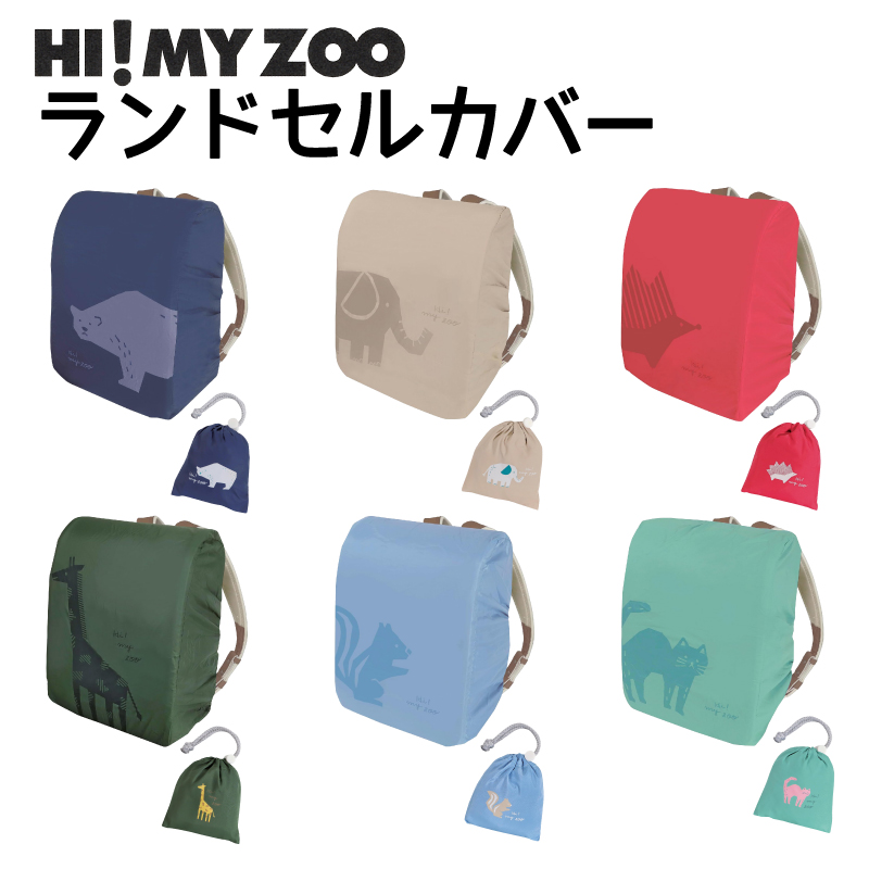 hZJo[ HI! MY ZOO oZ hZ   w wZ oZ  Jo[ Aj} J悯 RpNg [ HZ016 nC}CY[