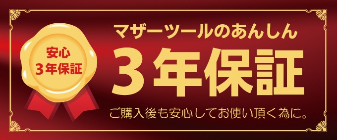 防犯カメラ 監視カメラ SDカード録画 屋外用 街頭防犯 防水 赤外線 MTW