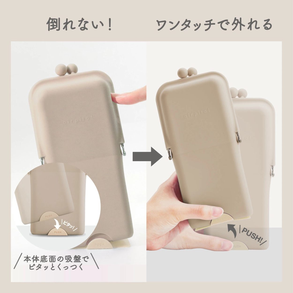 ペンケース エアピタ 最大78 オフ 筆箱 スタンドペンケース シリコン パステルカラー シリコンペンケース 定形外送料無料 置くだけで倒れない ペンケース