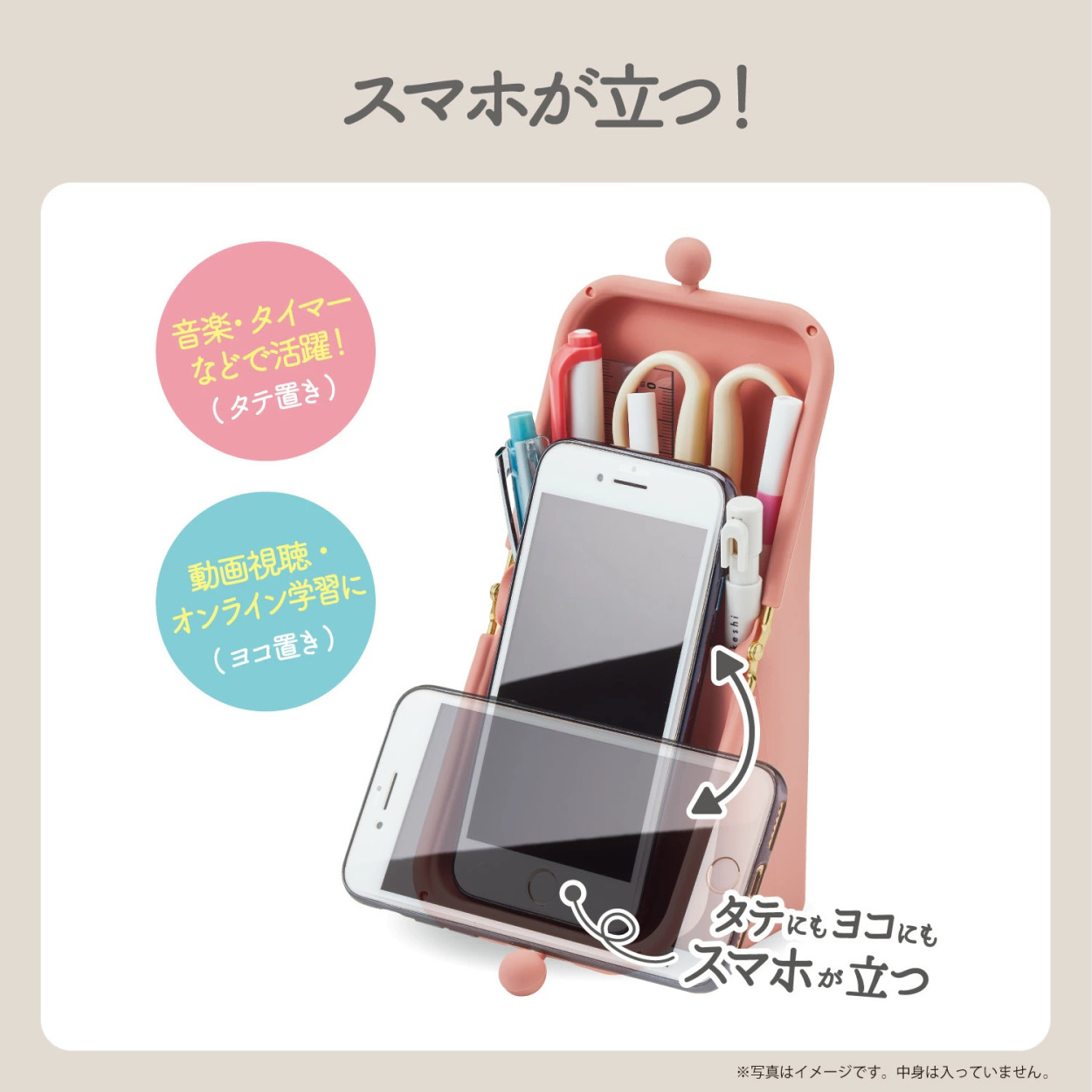 ペンケース エアピタ 最大78 オフ 筆箱 スタンドペンケース シリコン パステルカラー シリコンペンケース 定形外送料無料 置くだけで倒れない ペンケース