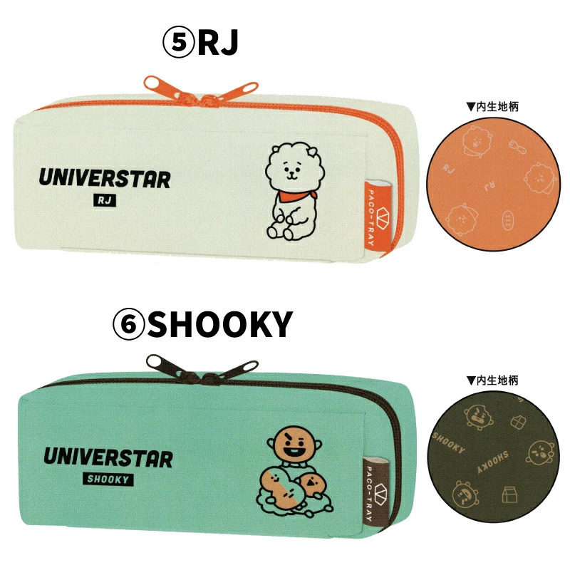 総合福袋 BT21 COOKY ペンケース BTS ecousarecycling.com