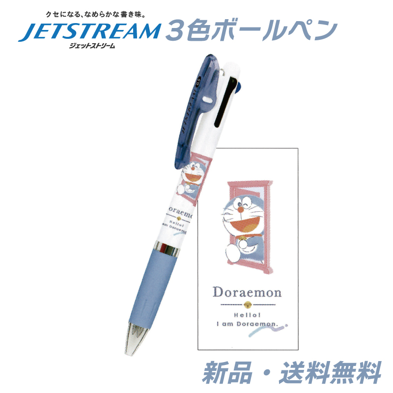 新品未使用❗️ アニメ 4色ボールペンまとめ売り Amazon.co.jp 最新リリース: ボールペン の新着ランキングです。