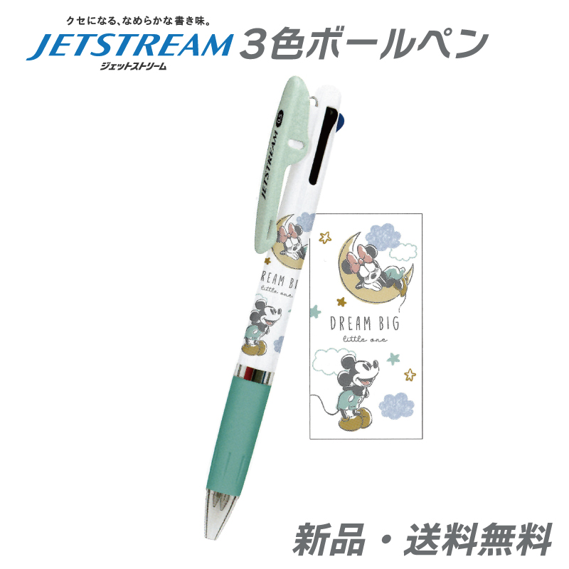 ミッキー ミニー ジェットストリーム ボールペン 3色ボールペン 0.5mm キャラクター グッズ DISNEY ディズニー JETSTREAM  ミッキー＆ミニー 304722