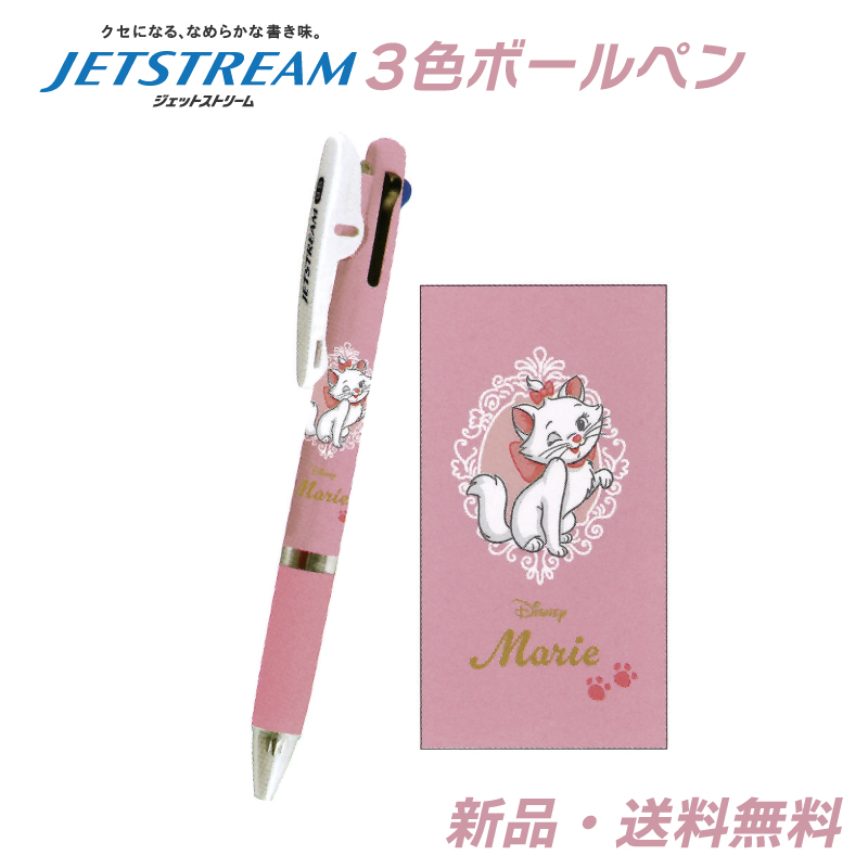 マリーちゃんノート、定規、ボールペンの通販 by ひかり's shop