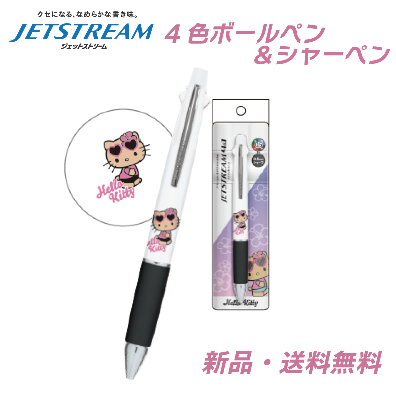 新品未開封‼️サンリオ4色➕1ボールペンまとめ売り sanrio（サンリオ） ジェットストリーム 4＆1 人気 おしゃれ 4色