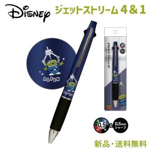 エイリアン ジェットストリーム ボールペン シャープペン 4&1 4色ボールペン JETSTREAM4&1 TOYSTORY トイストーリー ディズニー リトルグリーンメン 305766