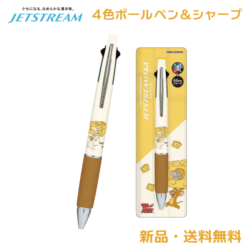 ジェットストリーム 4色」の人気商品一覧・価格比較 - 価格.com