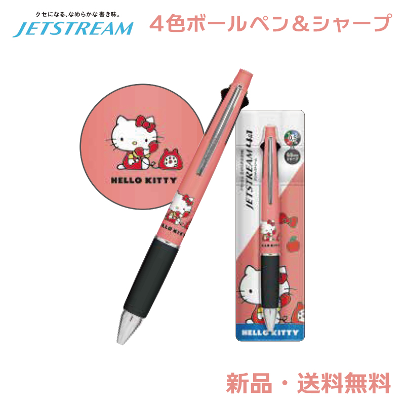 ボールペン ジェットストリーム ハローキティ」の人気商品一覧・価格