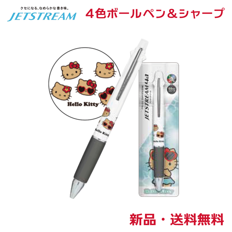 ボールペン ジェットストリーム ハローキティ」の人気商品一覧・価格