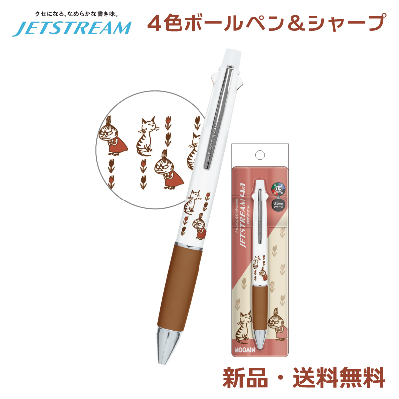 ジェットストリーム　ムーミン　ミイ　4色ボールペン + シャープペン　ローズPK ミイ リトルミイ ジェットストリーム ボールペン シャープペン 4＆1 4