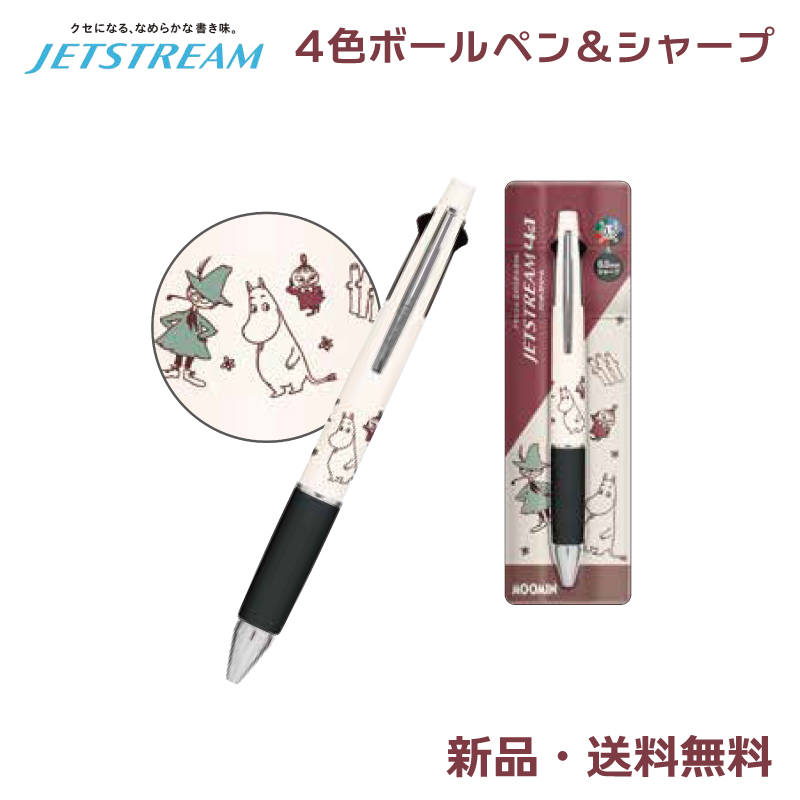 シャープペン ムーミン」の人気商品一覧・価格比較 - 価格.com