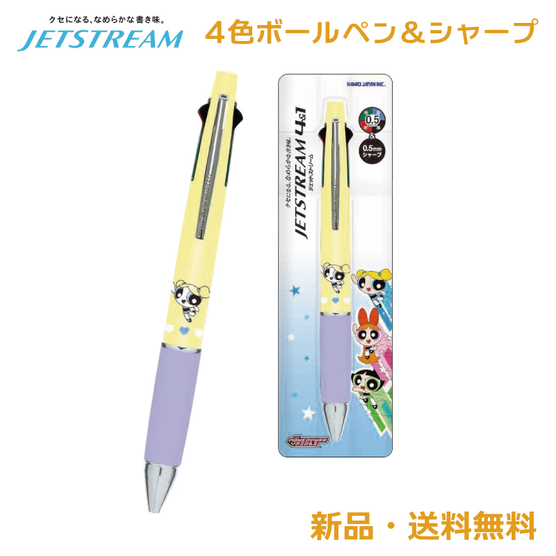 ミッキー ドクターグリップ シャープペンシル ディズニー プレイ