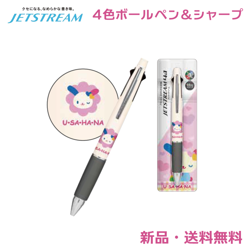 ジェットストリーム サンリオ」の人気商品一覧・価格比較 - 価格.com