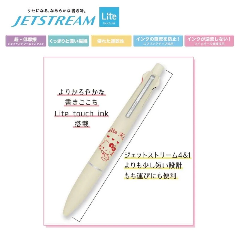 スヌーピー ピーナッツ ボールペン シャープペン 筆記用具 文具 軽量