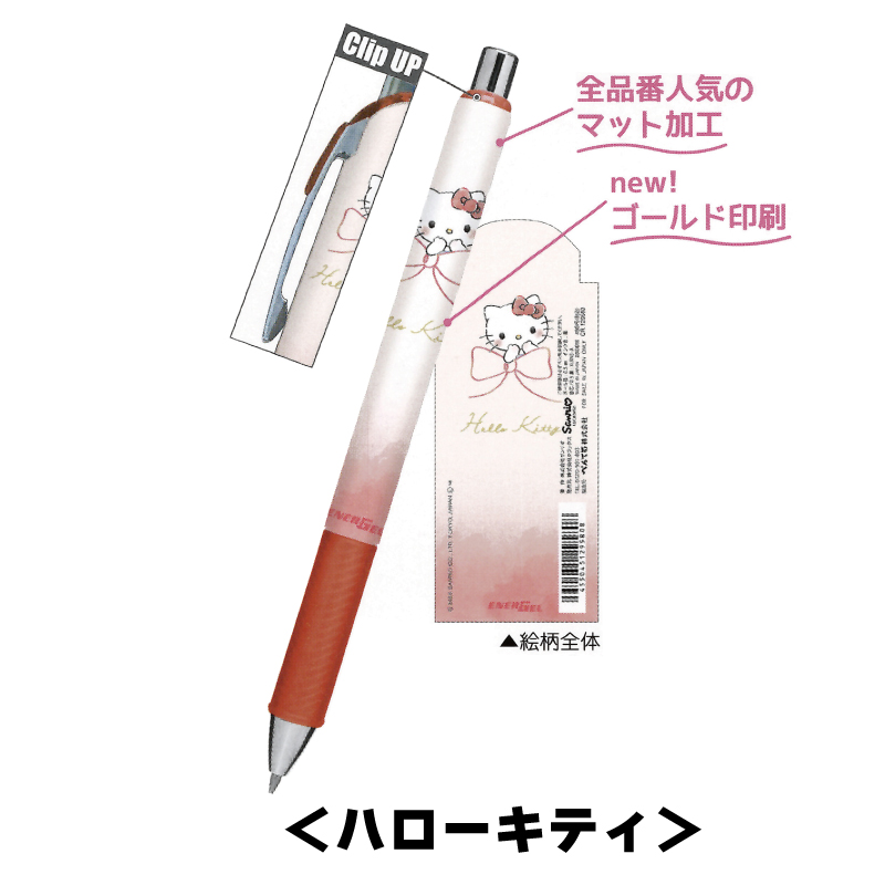 スワロフスキー ボールペン キティのおすすめ人気商品一覧 通販