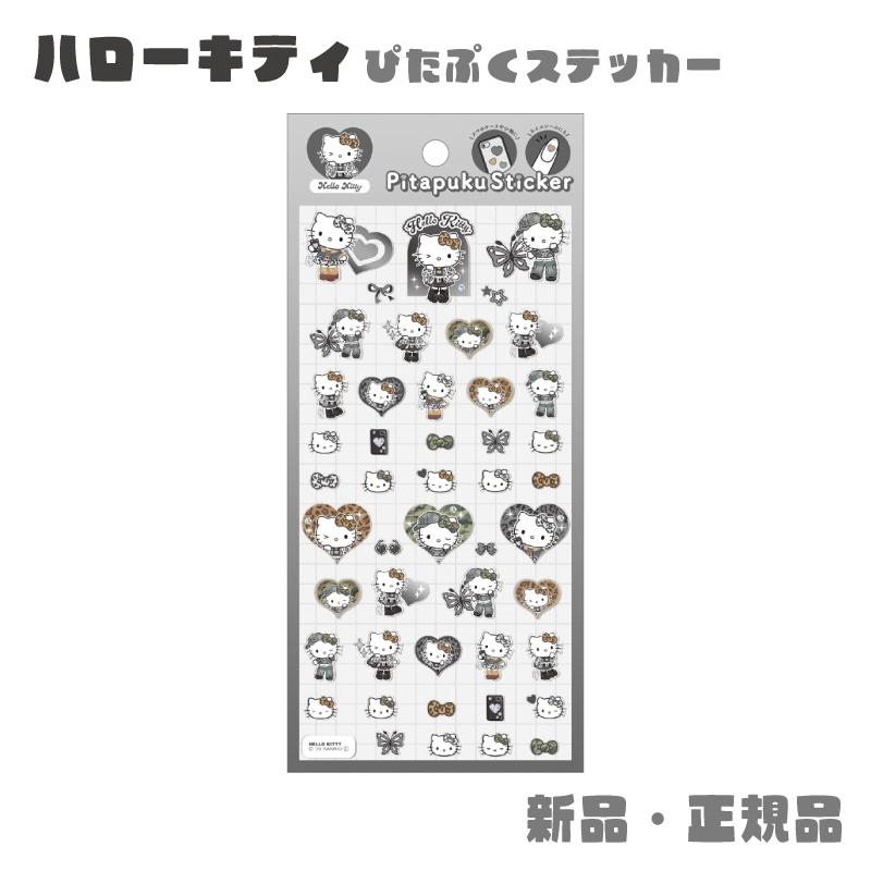 ハローキティ ステッカー シール サンリオ グランジキティ ネイル