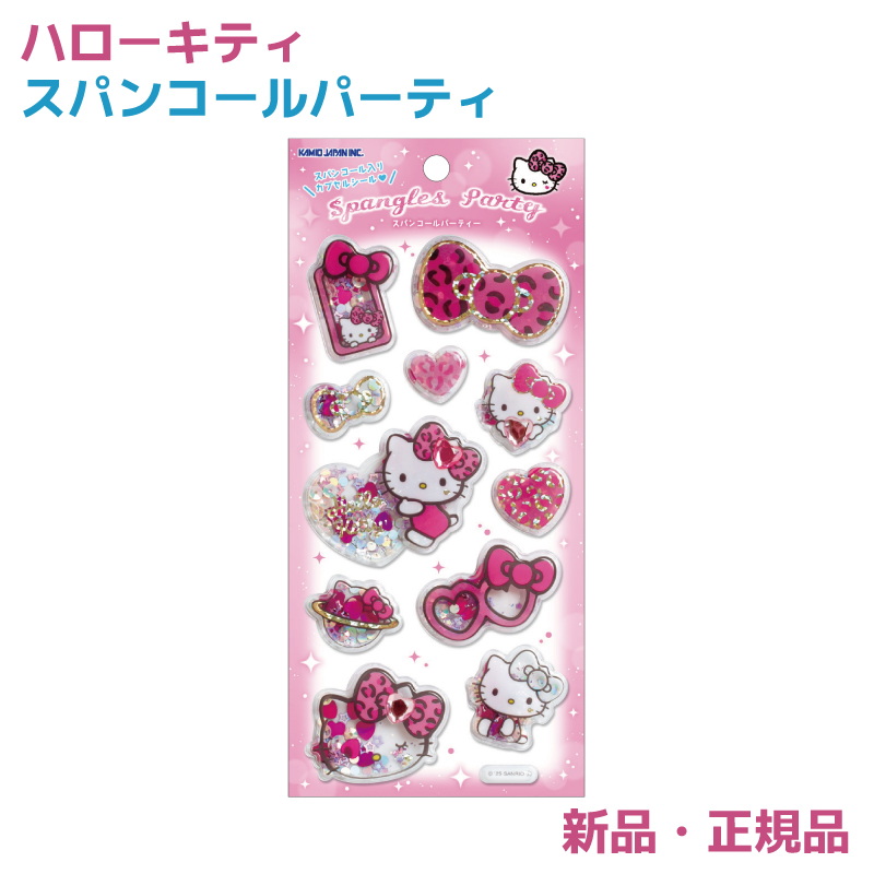 5点目100円♡新作♡新品♡キティちゃんシール&大阪キティちゃん