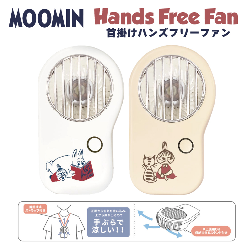 ���[�~�� �~�C ���g���~�C ��|�� �n���Y�t���[�t�@�� �n���f�B�t�@�� �n���f�B��@ MOOMIN ��@ �Ђ��� �~�j �R���p�N�g �莝�� �t�@��