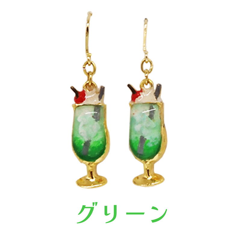 クリームソーダピアス メロン ブルーハワイ クリームソーダ 喫茶店