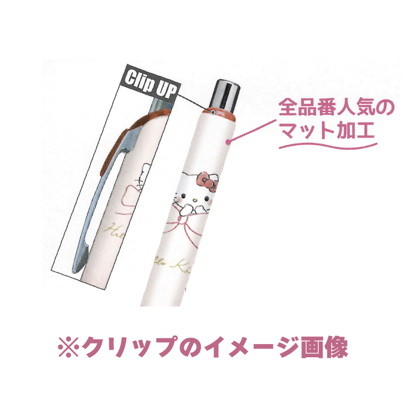 サンリオ エナージェルボールペン ハローキティ クロミ シナモロール