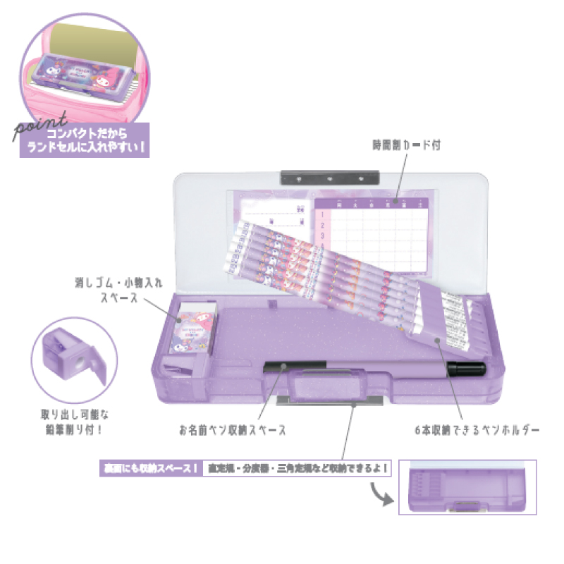 クロミ マイメロディ 両面開きペンケース 筆箱 ふでばこ ペンケース 低