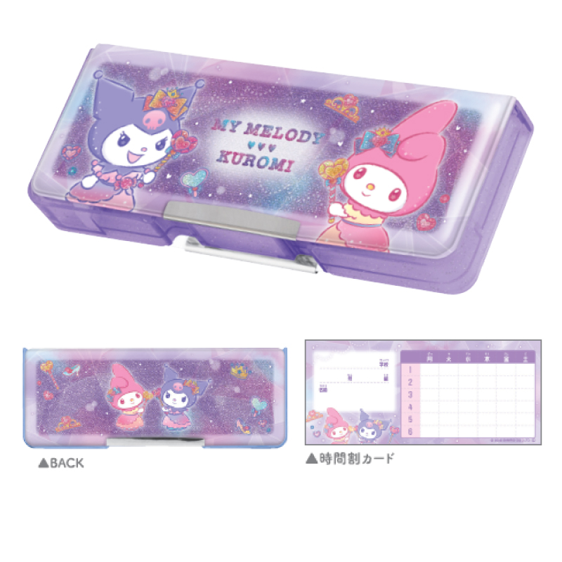 クロミ マイメロディ 両面開きペンケース 筆箱 ふでばこ ペンケース 低