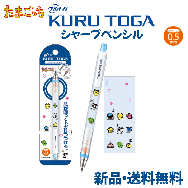 文房具・事務用品 TAMAGOTCH シャープペンシル ピンク イエロー