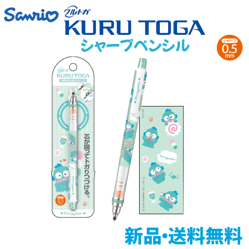 �n���M���h�� �T�����I �N���g�K  ���M �M�L�p�� ���� ���[�� �V���[�y�� SANRIO  �L�����N�^�[  KURUTOGA �N���g�K�V���[�v �n���M���h�� ���炵 307312