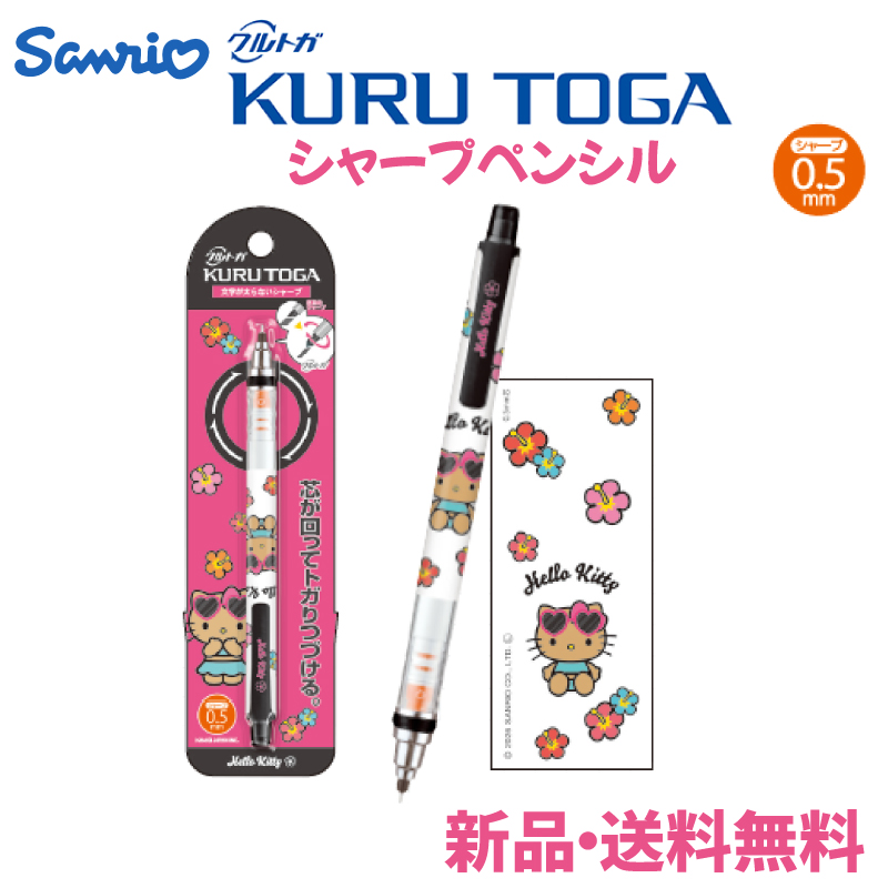 �n���[�L�e�B ���Ă��L�e�B �M�����L�e�B �T�����I �N���g�K �M�L�p�� ���[�� �V���[�y�� SANRIO �L�����N�^�[  KURUTOGA �N���g�K�V���[�v ���Ă��L�e�B 307311