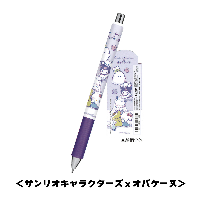 サンリオ エナージェルボールペン ハローキティ クロミ シナモロール