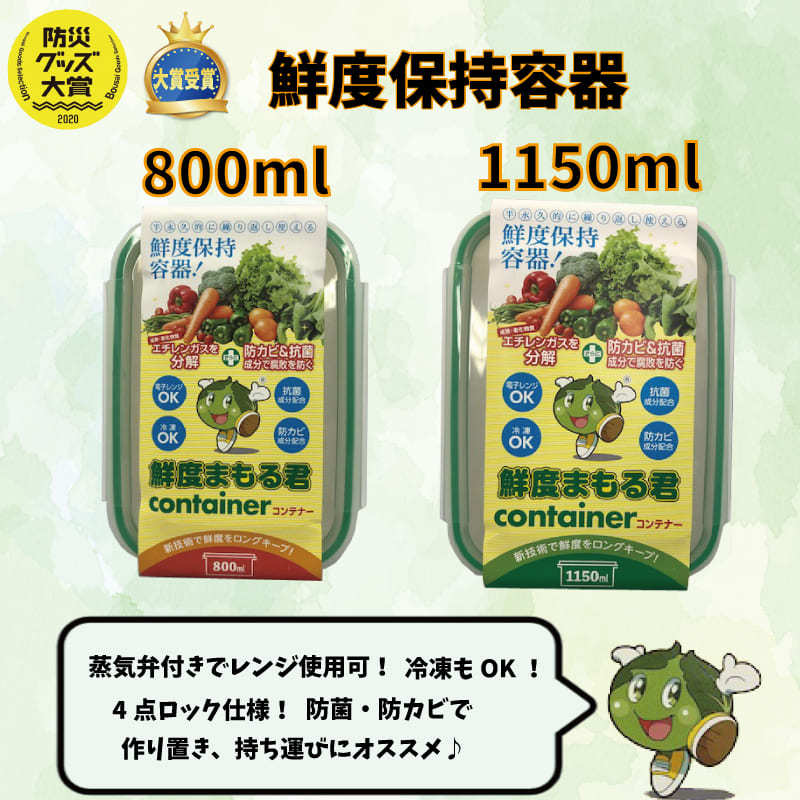 タッパー 保存袋 保存容器 食品用 フードロス サステナブル 防菌 防カビ レンジ可 冷凍可 防災 備蓄 野菜 果物 得なまるごとセット 鮮度まもる君 母の日 41set Hdcトータルプロショップ ヤフー店 通販 Yahoo ショッピング