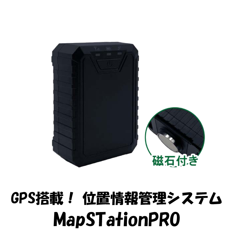 位置検索 GPSロガー GPS 追跡 装置 みちびき対応 準天頂衛星システム WCDMA・GSM マップステーションプロ ドンデ  MPL01【MapSTationPRO】 :3840995763:HDCトータルプロショップ ヤフー店 通販 