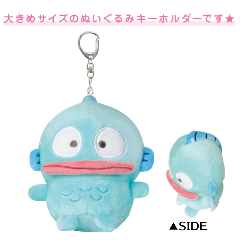 ハンギョドン ぬいぐるみ キーホルダー まるもっち かわいい