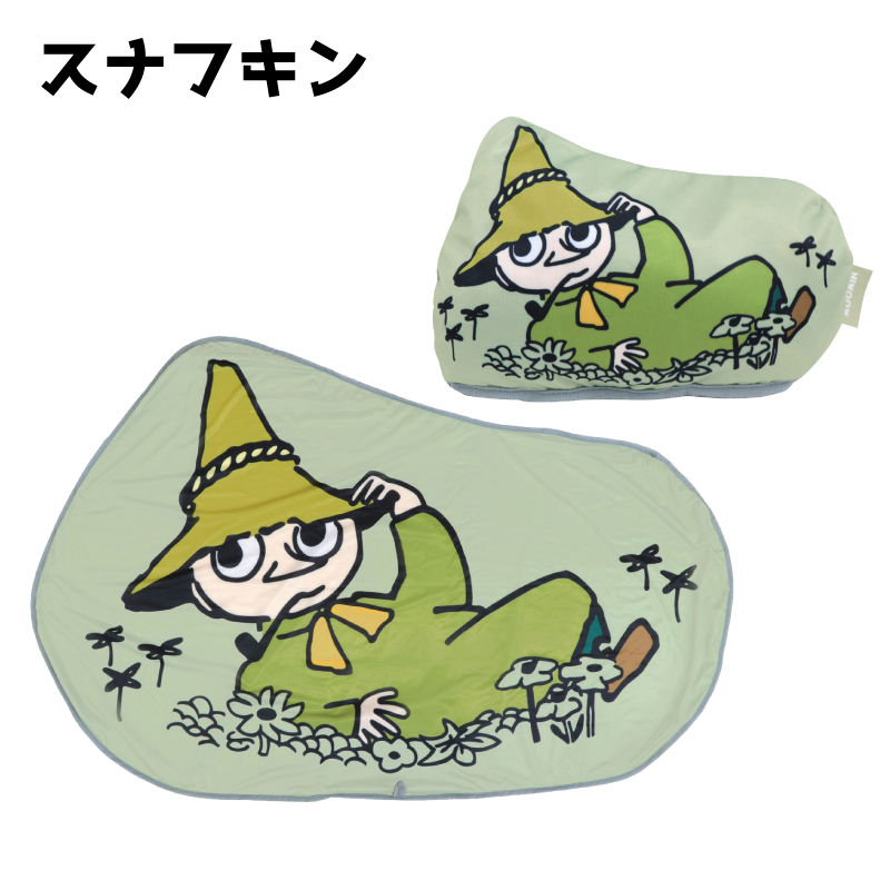 ムーミン ひんやりブランケット リトルミィ スナフキン ニョロニョロ ブランケット 夏用寝具 冷感 ポケッタブル ミニクッション 省エネ ギフト 母の日 父の日 Hdcトータルプロショップ ヤフー店 通販 Yahoo ショッピング