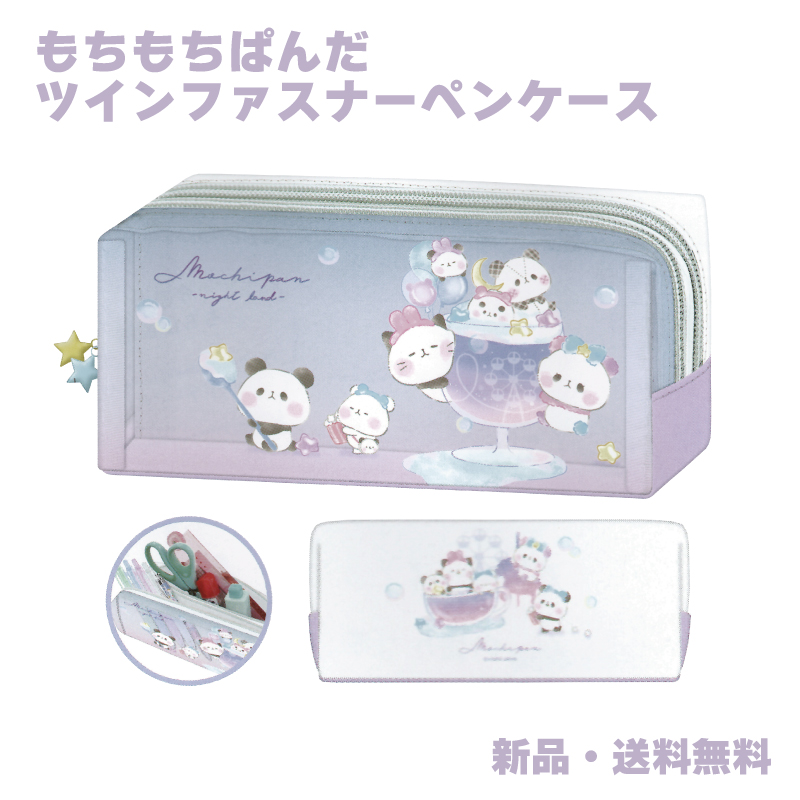 1672.ハンドメイド　16.5cmペンケース　yukiemon パンダ倶楽部 71554n9FLIL._AC_SX569_.jpg