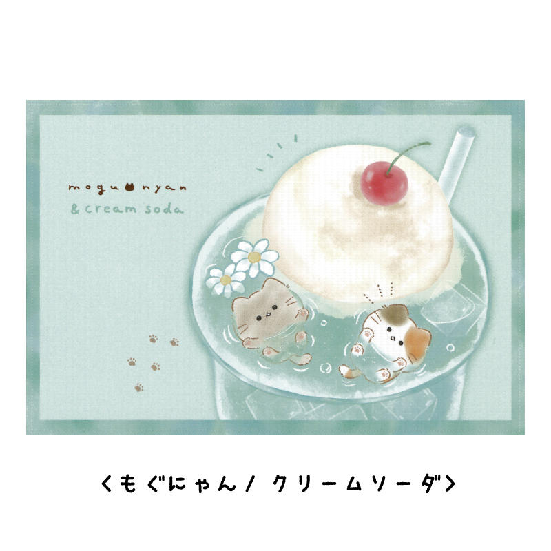 もぐにゃんレジャーシート ねこ 猫 クリームソーダ かわいい