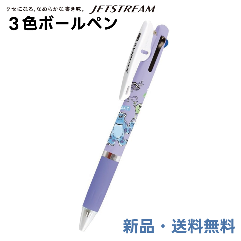 モンスターズインク ボールペン ジェットストリーム 3色ボールペン 赤 黒 青 0.5mm JETSTREAM  新品 黒ペン 赤ペン 青ペン ペン 302769 3色ペン｜hdc