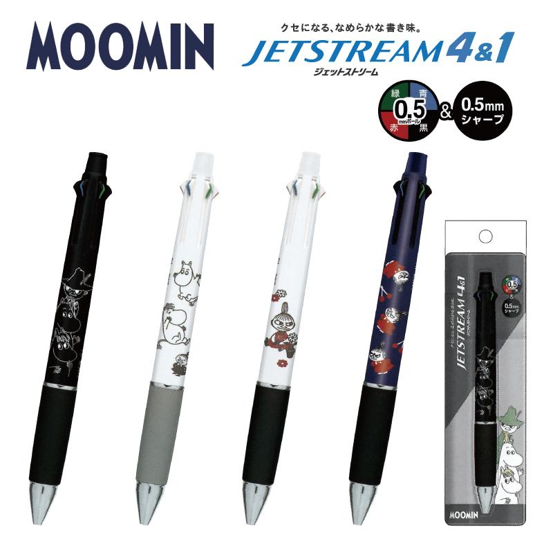 ムーミン ジェットストリーム 4＆1 筆記用具 MOOMIN リトルミイ ボールペン 4色ボールペン＆シャープ JETSTREAM 4＆1 グッズ