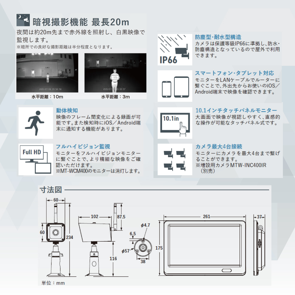 防犯カメラ ワイヤレス カメラ 屋外 防水 設定不要 配線不要 200万画素
