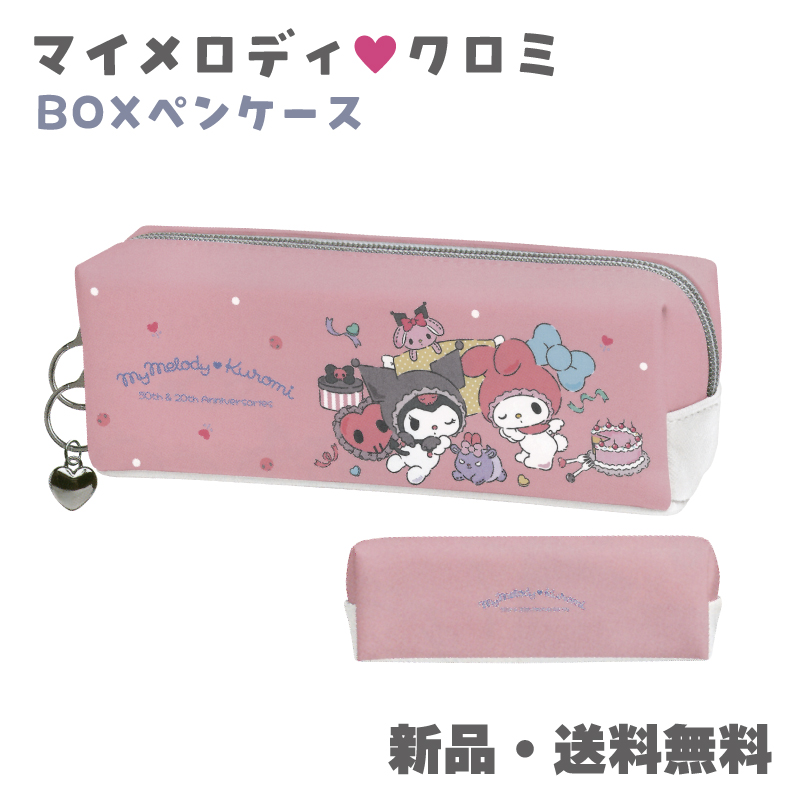 }CfB N~ yP[X M ӂł΂ e y  [ M TI SANRIO VO{bNXyP[X GWF 130506